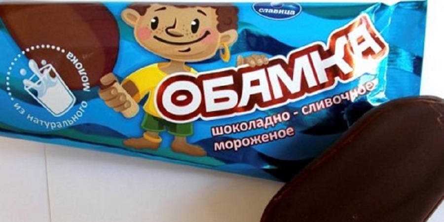 همزمان با جنگ سرد سیاسی / بستنی اوباما کوچولو در روسیه تولید شد