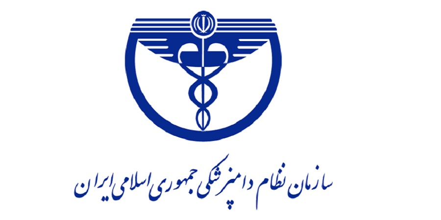 رئیس سازمان نظام دامپزشکی:آموزش دامپزشکی باید به وزارت بهداشت واگذار شود