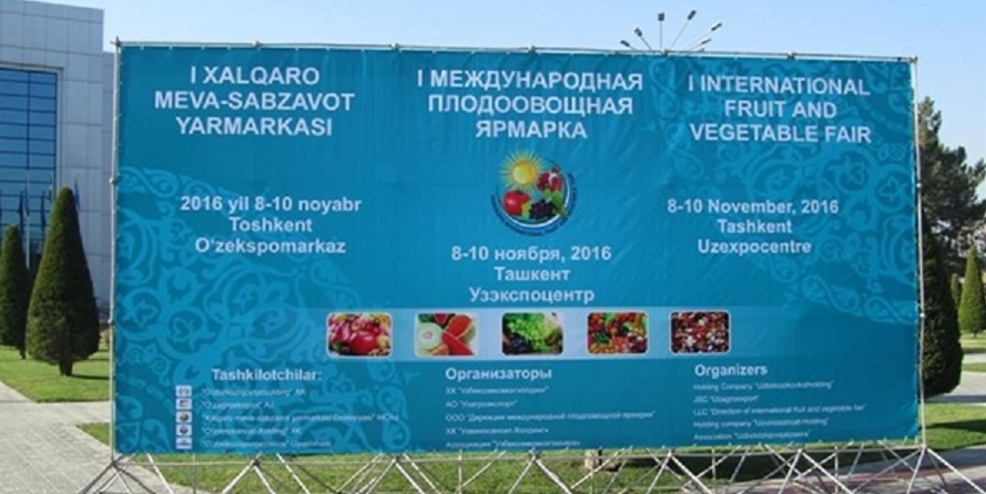 حضور ایران در نخستین نمایشگاه محصولات کشاورزی ازبکستان