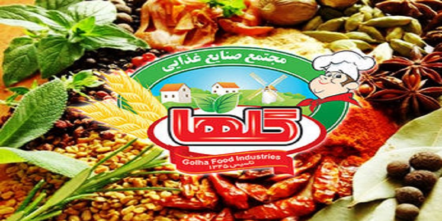 دریافت نشان عالی سفیران سلامت ایران توسط صنایع غذایی گلها