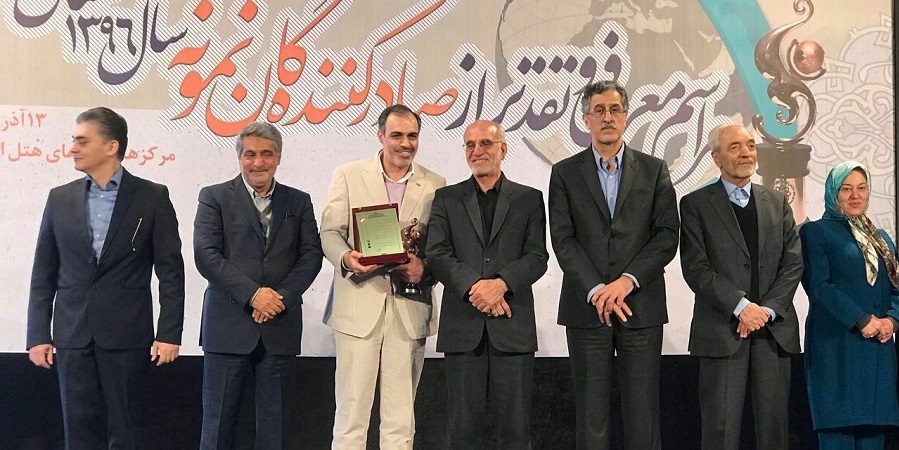 در افتخاری دیگر پگاه تهران موفق به دریافت لوح وتندیس صادرکننده نمونه سال ۹۶ استان تهران  گردید.