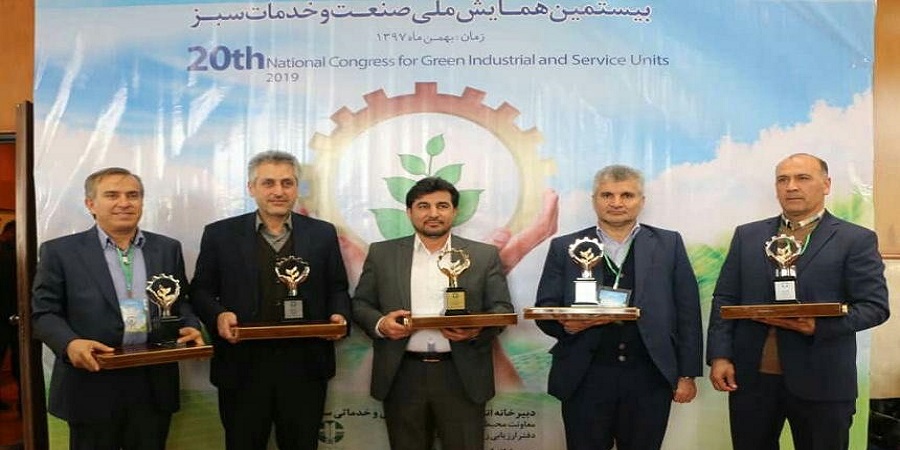 شرکت صنایع شیر ایران ۵ نشان زرین و سیمین صنعت سبز را در حوزه لبنیات و دامپروری از آن خود کرد