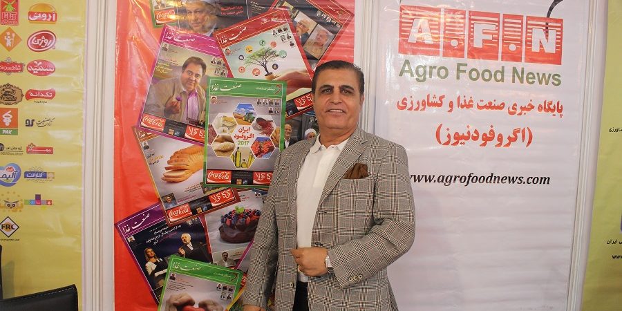 گفتگوی پایگاه خبری صنعت غذا و کشاورزی (اگروفودنیوز) با مهندس احمد فتح الهی رئیس هیئت مدیره شرکت سبزی ایران