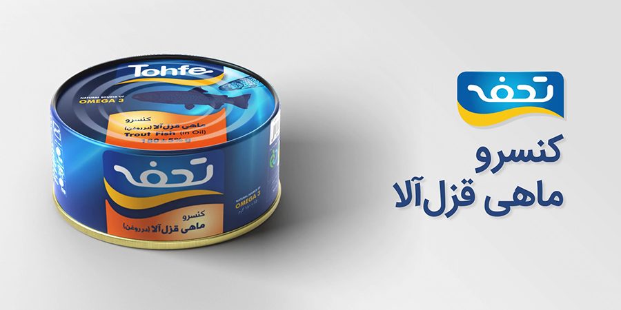کنسرو ماهی قزل آلا،محصولی پرطرفدار از گروه صنایع غذایی تحفه+تیزر