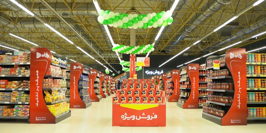 بازگشایی فروشگاه‌ رفاه مرکزی حافظ شهر شیراز