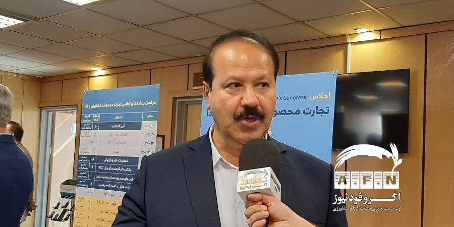 نایب رئیس کمیسیون کشاورزی اتاق ایران در گفتگو با اگروفودنیوز: کشت محصولاتی که پس از فرآوری، با ارزش افزوده بالاتری صادر می شود، در دستور کار قرار گیرد