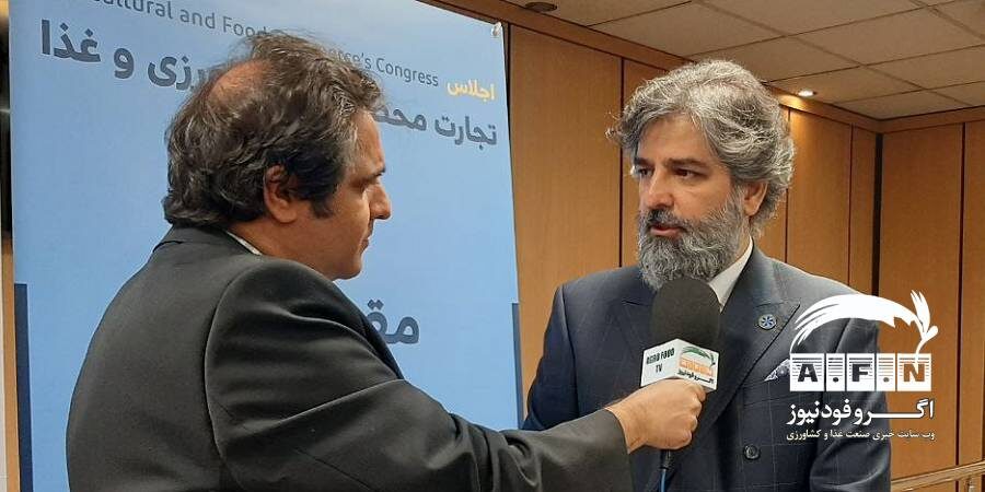 ویدئو/عضو هیئت نمایندگان اتاق بازرگانی تهران در گفتگو با اگروفودنیوز از محدودیت‌ها در برقراری ارتباط با مشتریان خارجی می‌گوید