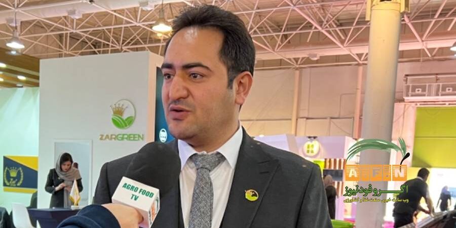 مدیر شرکت زرگرین در گفتگو با اگروفودنیوز: باید وابستگی به واردات نهاده‌های کشاورزی کاهش یابد+ویدیو