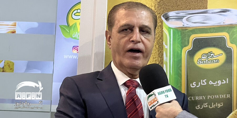 دکتر احمد فتح الهی ” رئیس هیئت مدیره شرکت سبزی ایران” : استقبال قاره سبز از سبزیجات خشک سبزان