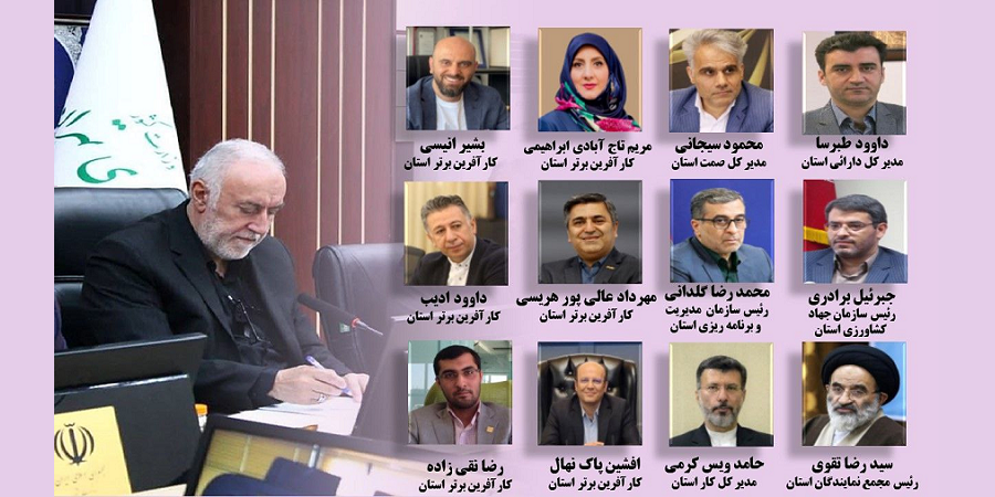 استاندار تهران، اعضای هیات امنای کانون کارآفرینان برتر رسمی استان تهران را منصوب کرد